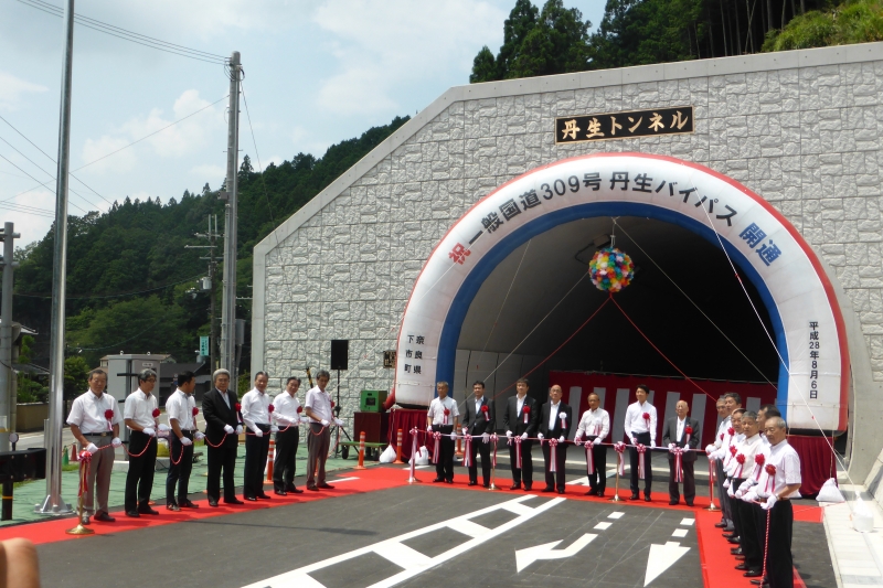 一般国道309号バイパス開通式（下市町丹生）に参加